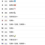 ヒメ日記 2025/06/02 08:43 投稿 東雲ひとみ THE痴漢電車.com