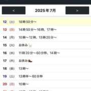 ヒメ日記 2025/07/12 07:13 投稿 東雲ひとみ THE痴漢電車.com