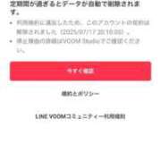 ヒメ日記 2025/07/17 20:43 投稿 東雲ひとみ THE痴漢電車.com