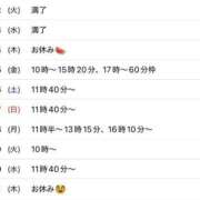 ヒメ日記 2025/07/21 14:23 投稿 東雲ひとみ THE痴漢電車.com