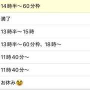 ヒメ日記 2025/07/25 10:03 投稿 東雲ひとみ THE痴漢電車.com