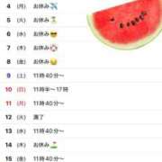 ヒメ日記 2025/08/02 09:43 投稿 東雲ひとみ THE痴漢電車.com