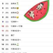 ヒメ日記 2025/08/03 22:13 投稿 東雲ひとみ THE痴漢電車.com