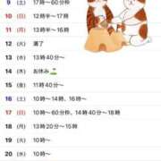 ヒメ日記 2025/08/07 09:23 投稿 東雲ひとみ THE痴漢電車.com