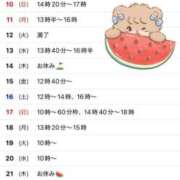 ヒメ日記 2025/08/08 09:23 投稿 東雲ひとみ THE痴漢電車.com