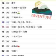 ヒメ日記 2025/08/11 07:13 投稿 東雲ひとみ THE痴漢電車.com