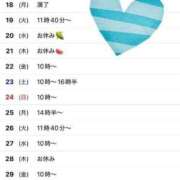 ヒメ日記 2025/08/16 09:03 投稿 東雲ひとみ THE痴漢電車.com