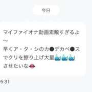 ヒメ日記 2025/08/24 08:03 投稿 東雲ひとみ THE痴漢電車.com