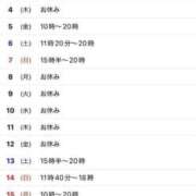 ヒメ日記 2025/09/01 08:56 投稿 東雲ひとみ THE痴漢電車.com