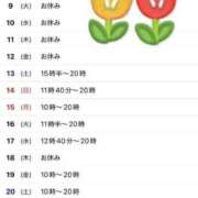 ヒメ日記 2025/09/05 23:13 投稿 東雲ひとみ THE痴漢電車.com