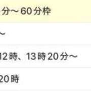 ヒメ日記 2025/09/27 09:23 投稿 東雲ひとみ THE痴漢電車.com