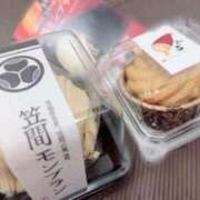 ヒメ日記 2025/11/18 22:35 投稿 東雲ひとみ THE痴漢電車.com