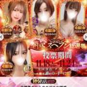 ヒメ日記 2025/11/19 07:24 投稿 東雲ひとみ THE痴漢電車.com