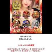 ヒメ日記 2025/11/21 08:09 投稿 東雲ひとみ THE痴漢電車.com