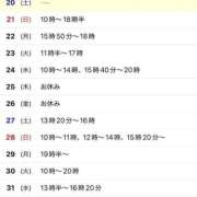 ヒメ日記 2025/12/20 20:53 投稿 東雲ひとみ THE痴漢電車.com