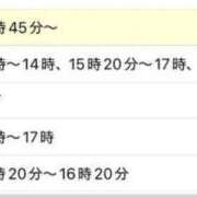 ヒメ日記 2025/12/27 08:37 投稿 東雲ひとみ THE痴漢電車.com