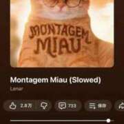 ヒメ日記 2026/01/08 13:23 投稿 東雲ひとみ THE痴漢電車.com