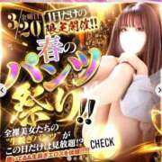 ヒメ日記 2026/03/21 11:48 投稿 東雲ひとみ THE痴漢電車.com