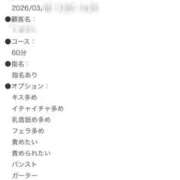 ヒメ日記 2026/03/31 07:23 投稿 東雲ひとみ THE痴漢電車.com