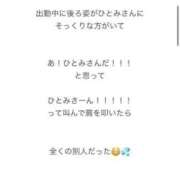 ヒメ日記 2026/05/31 12:06 投稿 東雲ひとみ THE痴漢電車.com