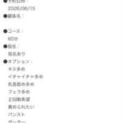 東雲ひとみ 覚悟しとけよ THE痴漢電車.com