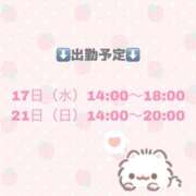ヒメ日記 2025/09/16 13:56 投稿 りん 秋葉原ハンドメイド