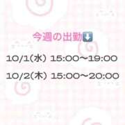 ヒメ日記 2025/09/30 14:07 投稿 りん 秋葉原ハンドメイド