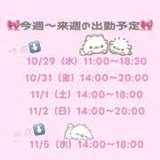 ヒメ日記 2025/10/27 21:40 投稿 りん 秋葉原ハンドメイド