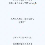 ヒメ日記 2024/02/05 15:21 投稿 斎藤ひとみ 全裸美女からのカゲキな誘惑