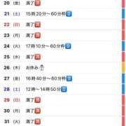 ヒメ日記 2024/12/19 23:14 投稿 斎藤ひとみ 全裸美女からのカゲキな誘惑