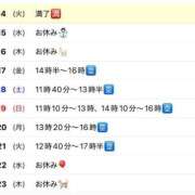 ヒメ日記 2025/01/14 09:42 投稿 斎藤ひとみ 全裸美女からのカゲキな誘惑