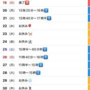 ヒメ日記 2025/01/18 09:42 投稿 斎藤ひとみ 全裸美女からのカゲキな誘惑