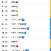 ヒメ日記 2025/01/31 22:52 投稿 斎藤ひとみ 全裸美女からのカゲキな誘惑