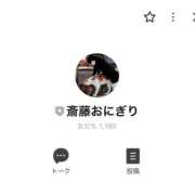 ヒメ日記 2025/02/04 21:59 投稿 斎藤ひとみ 全裸美女からのカゲキな誘惑