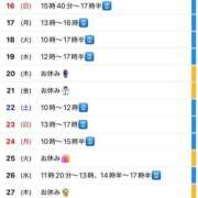 ヒメ日記 2025/02/14 20:52 投稿 斎藤ひとみ 全裸美女からのカゲキな誘惑