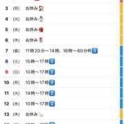 ヒメ日記 2025/03/01 19:01 投稿 斎藤ひとみ 全裸美女からのカゲキな誘惑