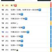 ヒメ日記 2025/03/09 09:22 投稿 斎藤ひとみ 全裸美女からのカゲキな誘惑