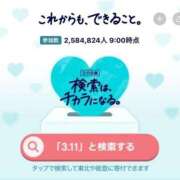ヒメ日記 2025/03/11 10:02 投稿 斎藤ひとみ 全裸美女からのカゲキな誘惑
