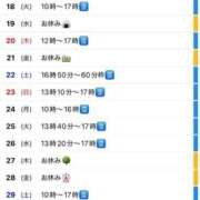 ヒメ日記 2025/03/16 09:47 投稿 斎藤ひとみ 全裸美女からのカゲキな誘惑