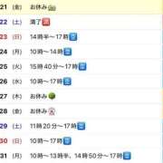 ヒメ日記 2025/03/21 09:52 投稿 斎藤ひとみ 全裸美女からのカゲキな誘惑