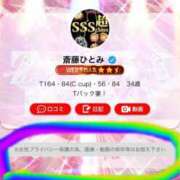 ヒメ日記 2025/03/22 09:42 投稿 斎藤ひとみ 全裸美女からのカゲキな誘惑