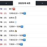 ヒメ日記 2025/04/11 23:55 投稿 斎藤ひとみ 全裸美女からのカゲキな誘惑