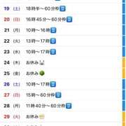 ヒメ日記 2025/04/18 09:04 投稿 斎藤ひとみ 全裸美女からのカゲキな誘惑