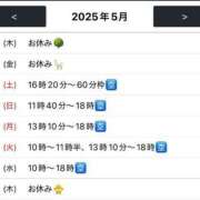 ヒメ日記 2025/04/28 20:42 投稿 斎藤ひとみ 全裸美女からのカゲキな誘惑