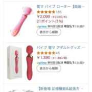 ヒメ日記 2025/04/30 18:18 投稿 斎藤ひとみ 全裸美女からのカゲキな誘惑