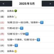 ヒメ日記 2025/05/01 00:24 投稿 斎藤ひとみ 全裸美女からのカゲキな誘惑