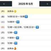 ヒメ日記 2025/05/08 08:32 投稿 斎藤ひとみ 全裸美女からのカゲキな誘惑