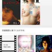 ヒメ日記 2025/05/14 22:02 投稿 斎藤ひとみ 全裸美女からのカゲキな誘惑