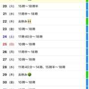 ヒメ日記 2025/05/19 09:03 投稿 斎藤ひとみ 全裸美女からのカゲキな誘惑