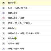 ヒメ日記 2025/05/22 08:13 投稿 斎藤ひとみ 全裸美女からのカゲキな誘惑